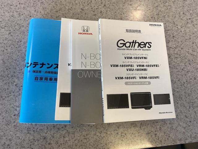 Ｎ－ＢＯＸカスタム Ｇ・ＥＸホンダセンシング　衝突被害軽減装置　エアコン　ＳＤナビゲーション　Ｂｌｕｅｔｏｏｔｈ対応　盗難防止システム　ＰＷ　ドライブレコーダー　キーフリーシステム　ナビＴＶ　クリアランスソナー　サイドエアバッグ　レーンアシスト（52枚目）