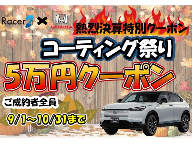 ヴェゼル ハイブリッドＺ・ホンダセンシング　１オーナー・センシング純正ナビＢカメラＥＴＣ（2枚目）