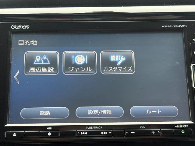 N-WGN GSSパッケージII ワンオーナー純正ナビBカメラ(24枚目)