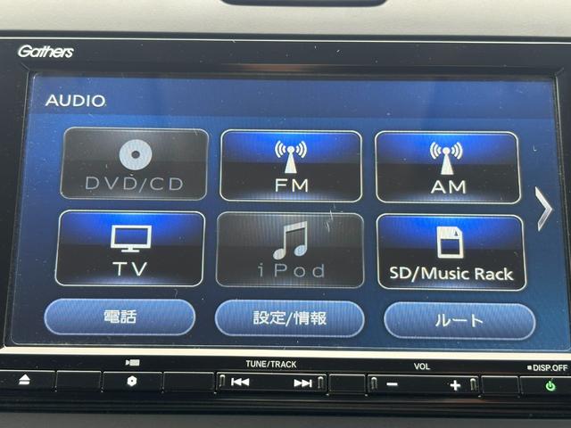 フリード＋ハイブリッド ハイブリッドＧ　ホンダセンシング純正ナビＢカメラ（29枚目）