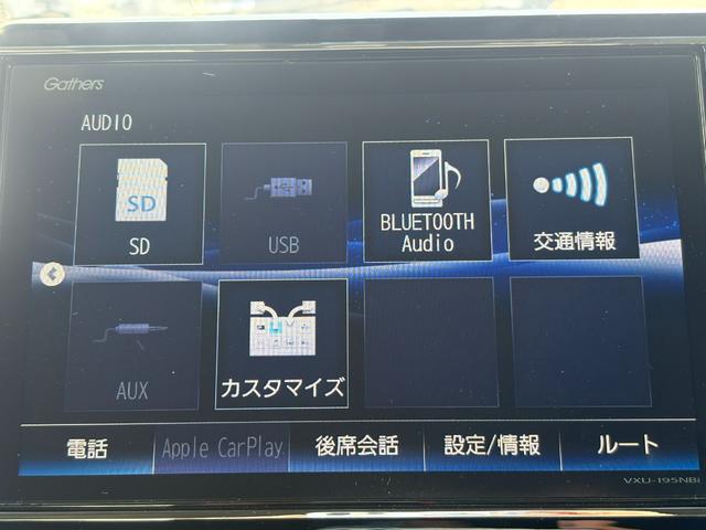 N-BOXカスタム G・スロープLホンダセンシング 1オーナー・センシング純正ナビBカメラ(30枚目)