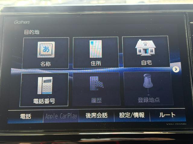 N-BOXカスタム G・スロープLホンダセンシング 1オーナー・センシング純正ナビBカメラ(31枚目)