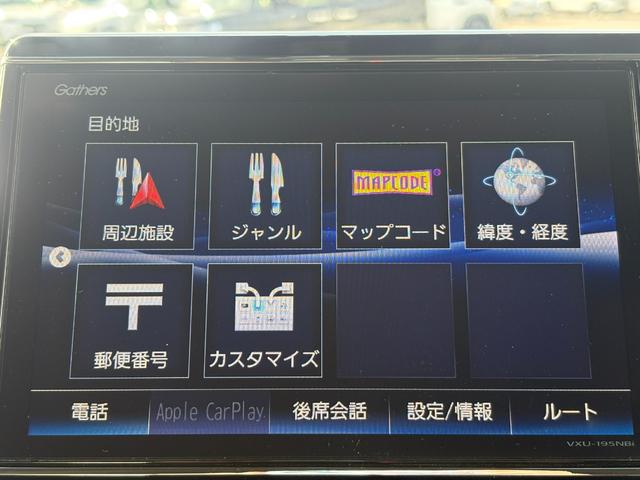 N-BOXカスタム G・スロープLホンダセンシング 1オーナー・センシング純正ナビBカメラ(32枚目)