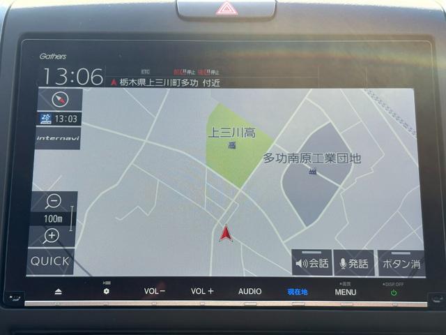 フリード クロスター・ホンダセンシング　１オーナー・センシング純正ナビＢカメラ（4枚目）