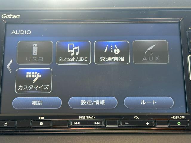 Ｎ－ＢＯＸ Ｌ　ホンダセンシング純正ナビＢカメラ（22枚目）