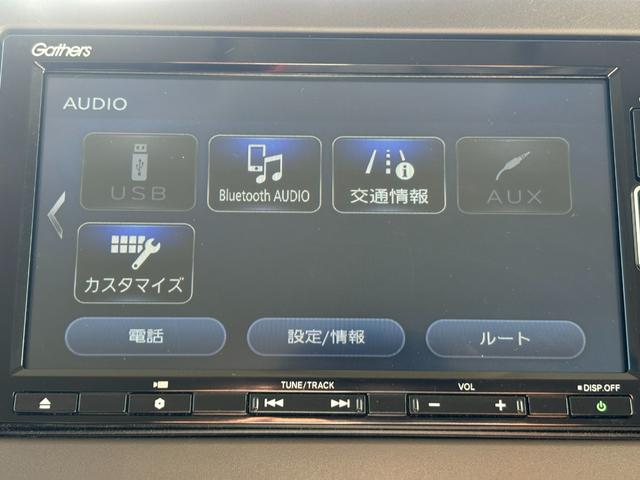 Ｎ－ＢＯＸ Ｌ　ホンダセンシング純正ナビＢカメラ（22枚目）