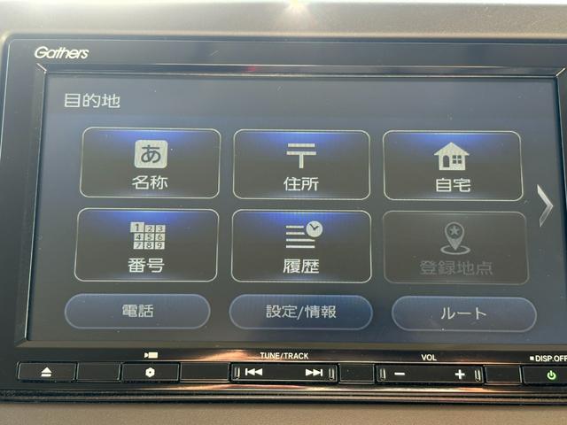 Ｎ－ＢＯＸ Ｌ　ホンダセンシング純正ナビＢカメラ（23枚目）