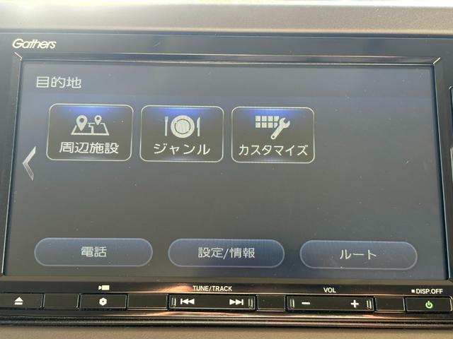 Ｎ－ＢＯＸ Ｌ　ホンダセンシング純正ナビＢカメラ（24枚目）