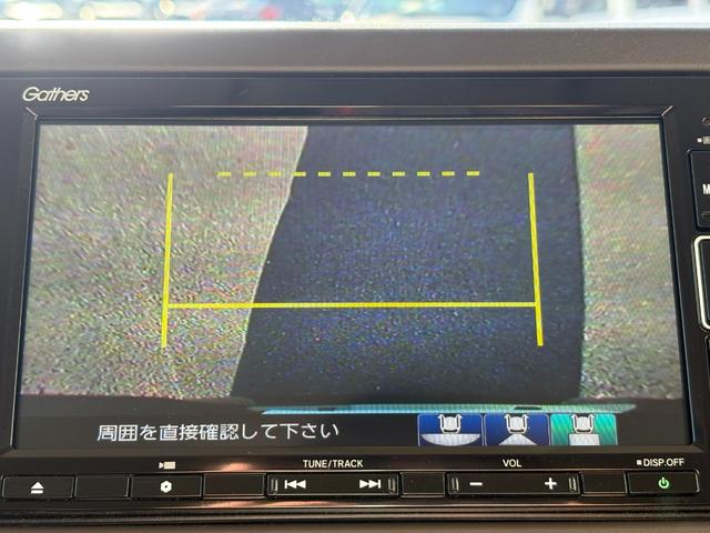 Ｎ－ＢＯＸ Ｌ　ホンダセンシング純正ナビＢカメラ（26枚目）