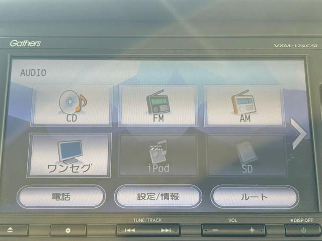 Ｎ－ＢＯＸ Ｇ・Ｌパッケージ　ワンオーナー純正ナビＢカメラ（21枚目）