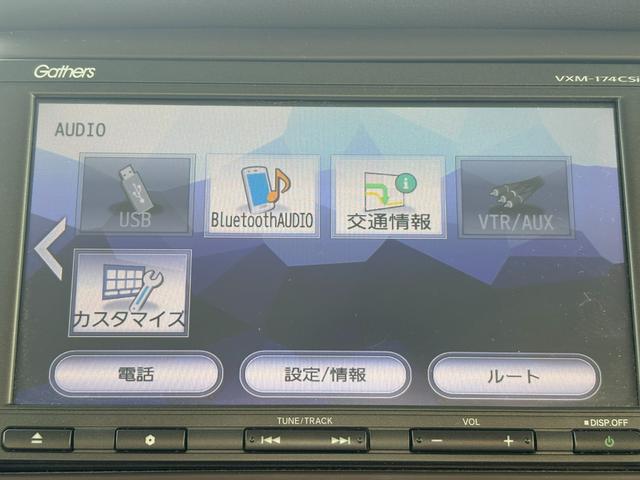 Ｎ－ＢＯＸ Ｇ・Ｌパッケージ　ワンオーナー純正ナビＢカメラ（22枚目）