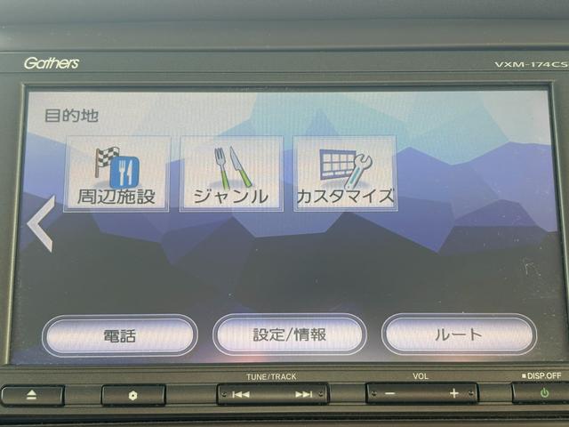 Ｎ－ＢＯＸ Ｇ・Ｌパッケージ　ワンオーナー純正ナビＢカメラ（24枚目）