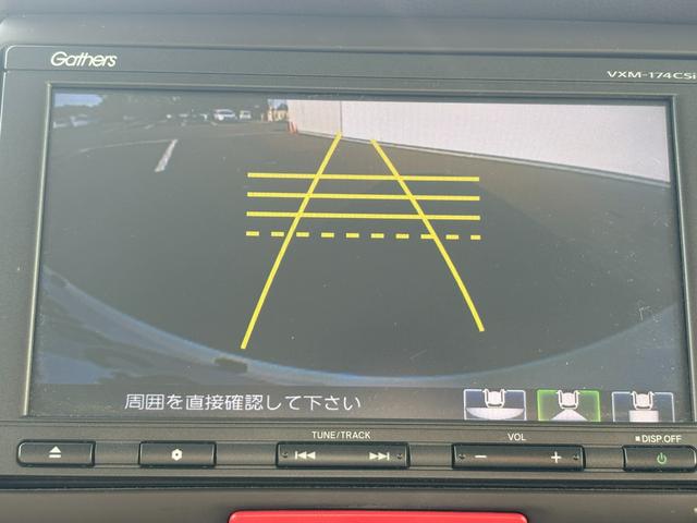 Ｎ－ＢＯＸ Ｇ・Ｌパッケージ　ワンオーナー純正ナビＢカメラ（25枚目）