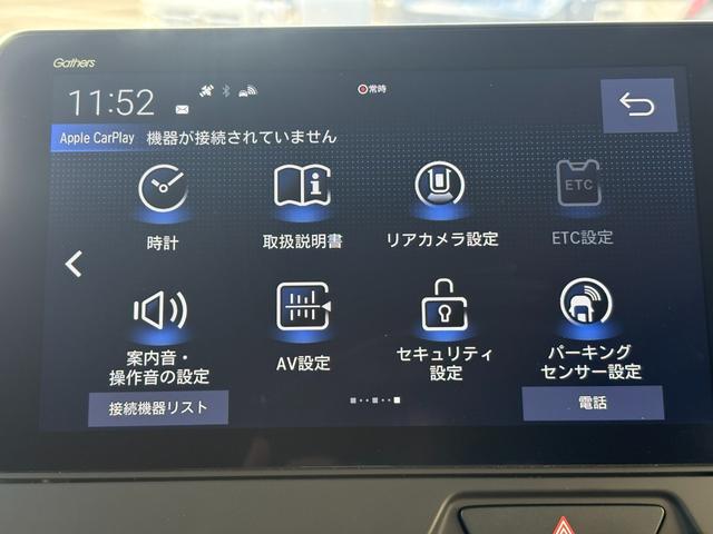 Ｎ－ＢＯＸカスタム ターボ　１オーナー・センシング純正ナビＢカメラ（26枚目）