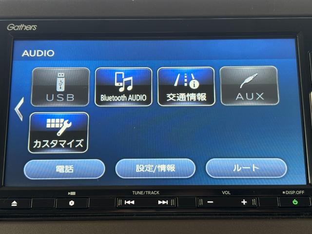 N-BOX L 1オーナー・センシング純正ナビBカメラ(22枚目)