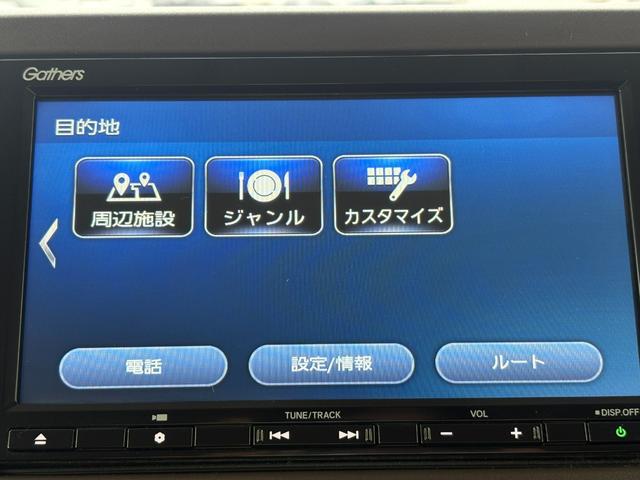 N-BOX L 1オーナー・センシング純正ナビBカメラ(24枚目)