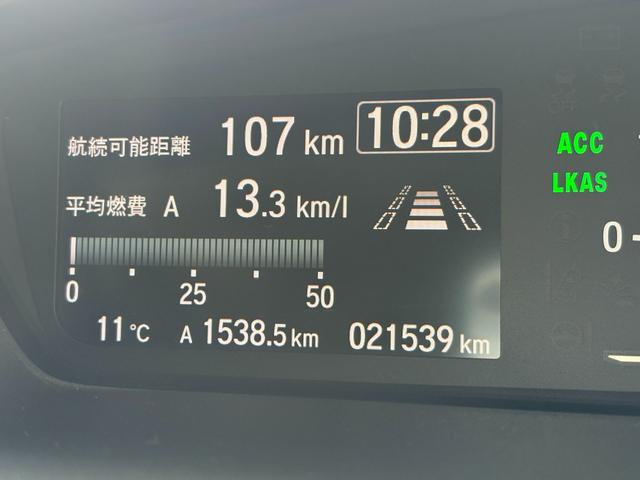 Ｎ－ＢＯＸ Ｌ・スロープ　１オーナー・センシング純正ナビＢカメラ（30枚目）