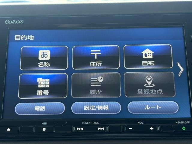 Ｎ－ＢＯＸ Ｌ　１オーナー・センシング純正ナビＢカメラ（24枚目）