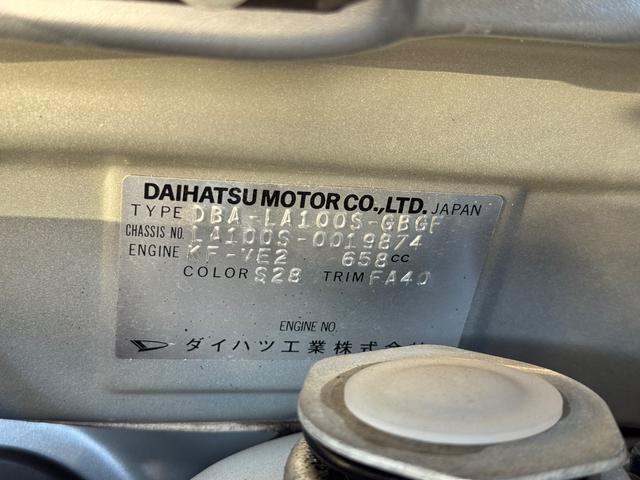 ムーヴ Ｘ　ドライブレコーダー　ＥＴＣ　バックカメラ　スマートキー　アイドリングストップ　電動格納ミラー　ベンチシート　ＣＶＴ　盗難防止システム　ＡＢＳ　ＣＤ　ミュージックプレイヤー接続可　アルミホイール（32枚目）