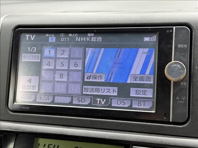 ウィッシュ 1.8A フルセグナビ モデリスタエアロ スマートキー Pスタート ETC BT DVD再生 カーテン/サイドSRS シートリフター チルトステアマット バイザー Pガラス UVカット ISOFIX 横滑り防止(3枚目)