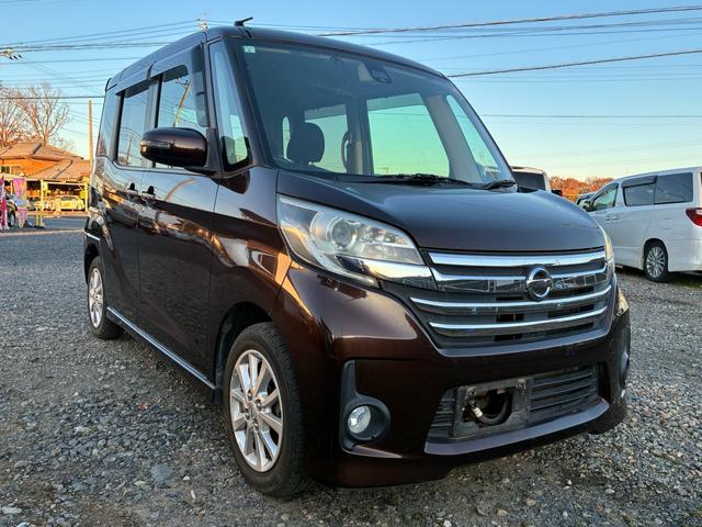 デイズルークス ハイウェイスター X Vセレクション+セーフティII マルチビュー イモビライザー 横滑防止 インテリジェントキー サイドエアバッグ エアコン ABS アイドリングスト パワステ パワーウィンド ベンチシート エアバック 助手席エアバッグ キーフリー(3枚目)