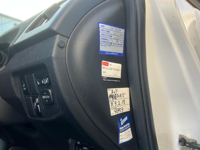 しっかりオイルなどを交換されてきた履歴が残ります。