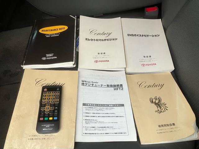 センチュリー フロアシフト 中期型 EMVデュアルパッケージ装着車 フロア6AT ナビ ETC マッサージ ドアミラー 本革 マルチ カーテン シートヒーター クルコン V12エンジン パワーシート オットマン DVD(74枚目)