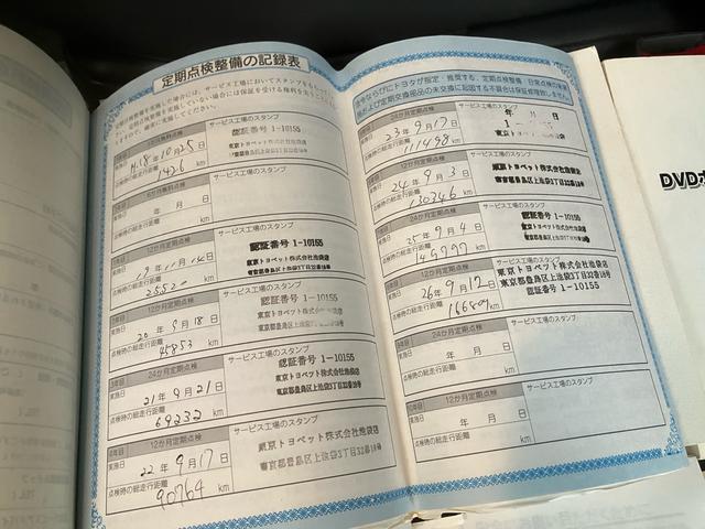 センチュリー フロアシフト 中期型 EMVデュアルパッケージ装着車 フロア6AT ナビ ETC マッサージ ドアミラー 本革 マルチ カーテン シートヒーター クルコン V12エンジン パワーシート オットマン DVD(75枚目)