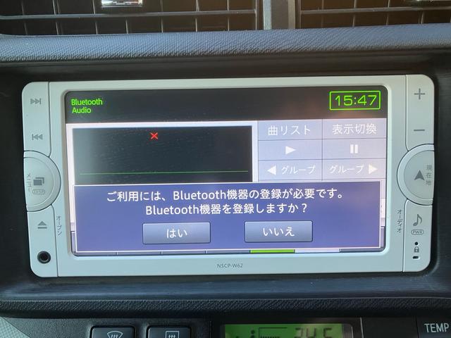 アクア S 保証1年 車検2年付き ハイブリッド ナビ Bluetooth テレビ バックモニター ETC 寒冷地仕様 ミラーヒーター オートエアコン デュアルエアバック キーレスエントリー ABS(19枚目)