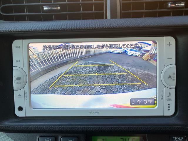 アクア S 保証1年 車検2年付き ハイブリッド ナビ Bluetooth テレビ バックモニター ETC 寒冷地仕様 ミラーヒーター オートエアコン デュアルエアバック キーレスエントリー ABS(20枚目)