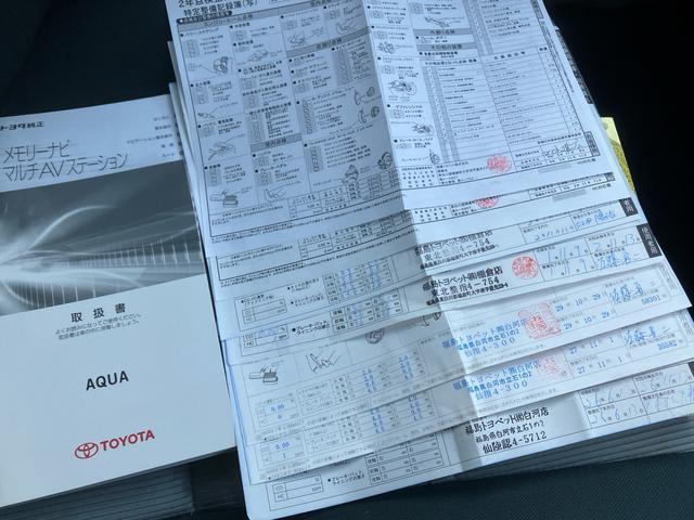 アクア S 保証1年 車検2年付き ハイブリッド ナビ Bluetooth テレビ バックモニター ETC 寒冷地仕様 ミラーヒーター オートエアコン デュアルエアバック キーレスエントリー ABS(65枚目)