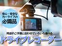 プリウス Ｇ　サンルーフ　モデリスタ　フルエアロ　車高調　ナビ　テレビ　Ｂｌｕｅｔｏｏｔｈ　バックカメラ　ＥＴＣ　クルーズコントロール　ソーラーパネル　スマートキー　ハイブリッド（5枚目）