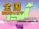 全国納車可能！お見積もり致します。