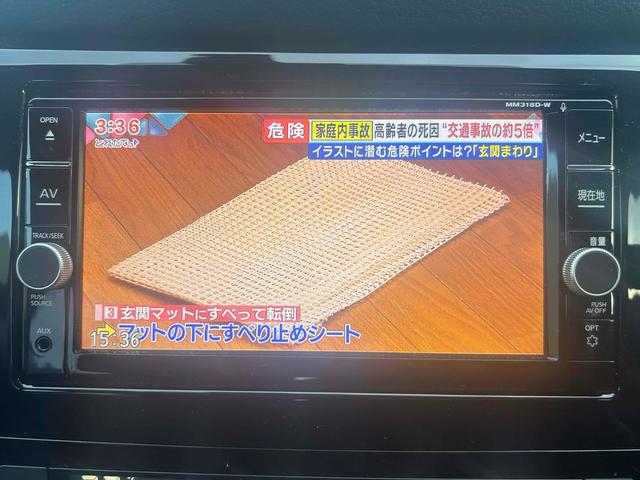 エクストレイル 20Xi 4WD ドライブレコーダー 全周囲カメラ クリアランスソナー オートクルーズコントロール 衝突被害軽減システム TV オートライト LEDヘッドランプ 電動リアゲート アルミホイール スマートキー(4枚目)