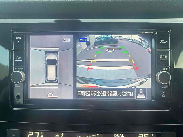 エクストレイル 20Xi 4WD ドライブレコーダー 全周囲カメラ クリアランスソナー オートクルーズコントロール 衝突被害軽減システム TV オートライト LEDヘッドランプ 電動リアゲート アルミホイール スマートキー(5枚目)