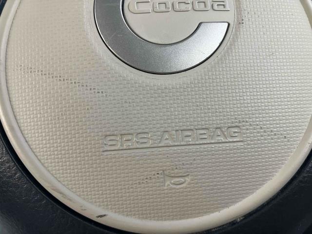 ミラココア ココアプラスX 4WD ETC ナビ LEDヘッドランプ スマートキー アイドリングストップ 電動格納ミラー ベンチシート CVT 盗難防止システム ABS CD ルーフレール 衝突安全ボディ エアコン(27枚目)