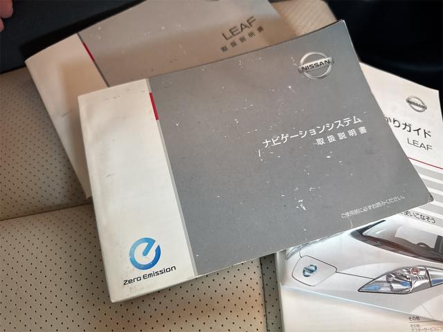 リーフ Ｘ　エアロスタイル（３０ｋｗｈ）　ＥＴＣ　全周囲カメラ　ナビ　ＴＶ　オートクルーズコントロール　衝突被害軽減システム　アルミホイール　スマートキー　電動格納ミラー　シートヒーター　ＣＶＴ　盗難防止システム　衝突安全ボディ　ＡＢＳ（45枚目）
