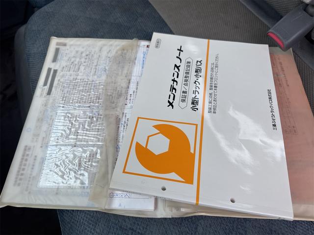 キャンター ダンプ　ＭＴ　後輪ダブル　電動格納ミラー　エアコン　パワーウィンドウ　運転席エアバッグ　記録簿（42枚目）