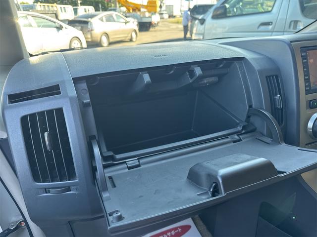 デリカD:5 G プレミアム 4WD ETC 全周囲カメラ ナビ オートクルーズコントロール 両側電動スライドドア HID 電動リアゲート スマートキー 電動格納ミラー 後席モニター 3列シート CVT アルミホイール CD(45枚目)