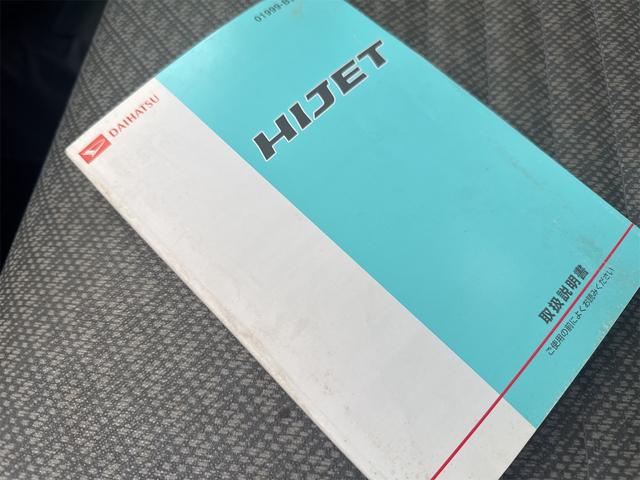 ハイゼットトラック エアコン・パワステスペシャルＶＳ　４ＷＤ　ＡＴ　ＥＴＣ　エアコン（31枚目）