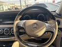 Sクラス S400ハイブリッド エクスクルーシブ ドライブレコーダー クリアランスソナー レーンアシスト オートクルーズコントロール 衝突被害軽減システム 全周囲カメラ ナビ TV アルミホイール オートライト サンルーフ AT シートヒーター 中古車画像_2
