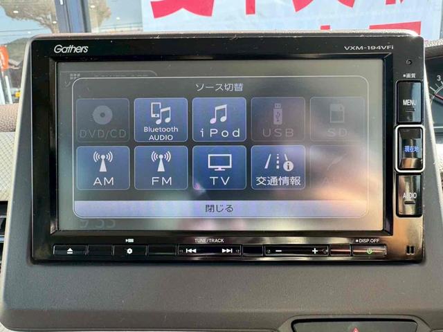 N-BOX G・Lホンダセンシング ETC バックカメラ 両側スライド・片側電動 ナビ TV オートクルーズコントロール レーンアシスト 衝突被害軽減システム オートライト スマートキー アイドリングストップ ベンチシート CVT(8枚目)