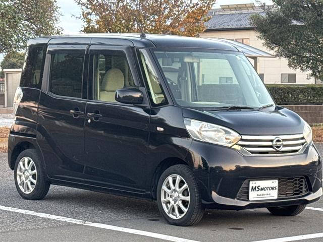 デイズルークス S フルフラットシート ベンチS PS 両席エアバック アイドルストップ オートエアコン キーレスエントリーシステム ナビ エアーバッグ ABS 衝突安全ボディ パワーウインド(3枚目)