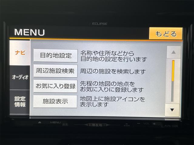 デイズルークス S フルフラットシート ベンチS PS 両席エアバック アイドルストップ オートエアコン キーレスエントリーシステム ナビ エアーバッグ ABS 衝突安全ボディ パワーウインド(14枚目)