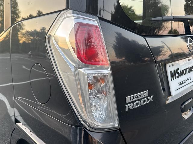 デイズルークス S フルフラットシート ベンチS PS 両席エアバック アイドルストップ オートエアコン キーレスエントリーシステム ナビ エアーバッグ ABS 衝突安全ボディ パワーウインド(50枚目)