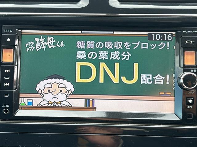 セレナ ２０Ｘ　Ｓ－ハイブリッド　ｉ－ｓｔｏｐ　両面パワースライド　ナビＴＶ　キーレスエントリー　横滑り防止機能　フルフラット　寒冷地仕様　ＡＢＳ　Ｃコントロール　３列シート　ダブルエアコン　ウォークスルー　ＰＳ　パワーウィンドウ（22枚目）