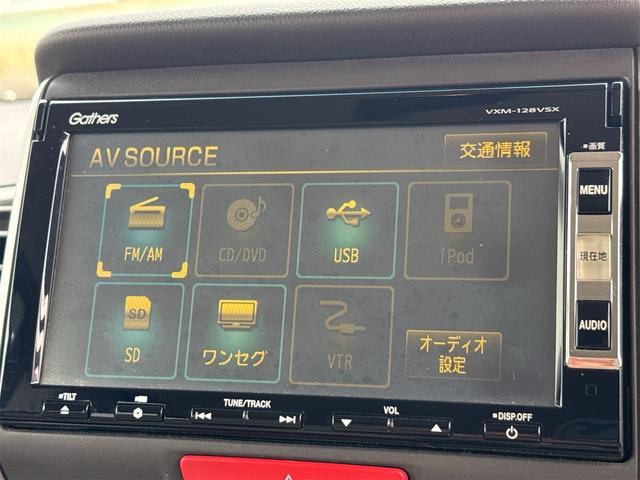 Ｎ－ＢＯＸ Ｇ・Ｌパッケージ　Ｉ－ＳＴＯＰ　ベンチ席　１オ－ナ－　全席ＰＷ　イモビライザー　ナビテレビ　１セグ　衝突安全ボディ　ＡＡＣ　横滑り防止　スマートキー　ＡＢＳ　ＥＴＣ　ＵＳＢ接続　キーレスＥ　片側電動両側スライドドア（12枚目）