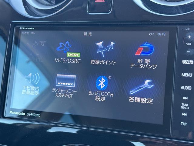 ノート Ｘ　ＤＩＧ－Ｓ　エマージェンシーブレーキパッケージ　Ｂｌｕｅｔｏｏｔｈオーディオ　ＶＤＣ　レーンアシスト　ＥＴＣ　キーレスエントリー　ナビＴＶ　ＡＢＳ　エマージェンシブレーキ　セキュリティーアラーム　フルセグ地デジ　インテリキ－　リアカメラ（16枚目）