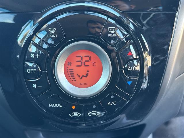 ノート Ｘ　ＤＩＧ－Ｓ　エマージェンシーブレーキパッケージ　Ｂｌｕｅｔｏｏｔｈオーディオ　ＶＤＣ　レーンアシスト　ＥＴＣ　キーレスエントリー　ナビＴＶ　ＡＢＳ　エマージェンシブレーキ　セキュリティーアラーム　フルセグ地デジ　インテリキ－　リアカメラ（28枚目）