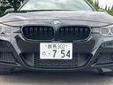 ３２０ｄブルーパフォーマンス　Ｍスポーツ　ターボ　ドライブレコーダー　パワーステアリング　Ｂｌｕｅｔｏｏｔｈオーディオ　ＨＤＤナビ　ナビ　パワーウィンドウ　ＡＢＳ　オートライト　バックカメラ　パワーシート　スマートキー　電動格納ミラー（10枚目）